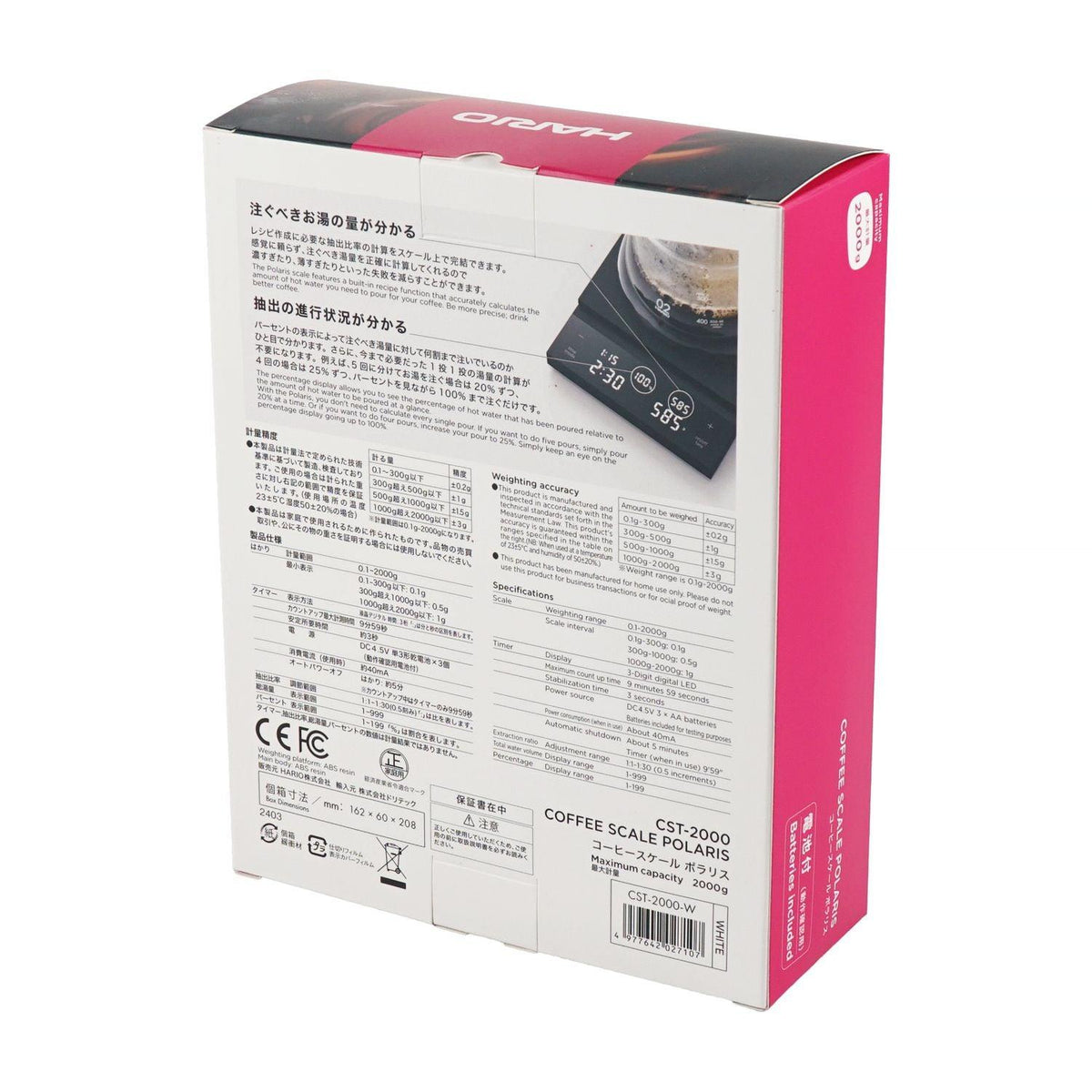 Hario Polaris Kahve Tartısı Beyaz