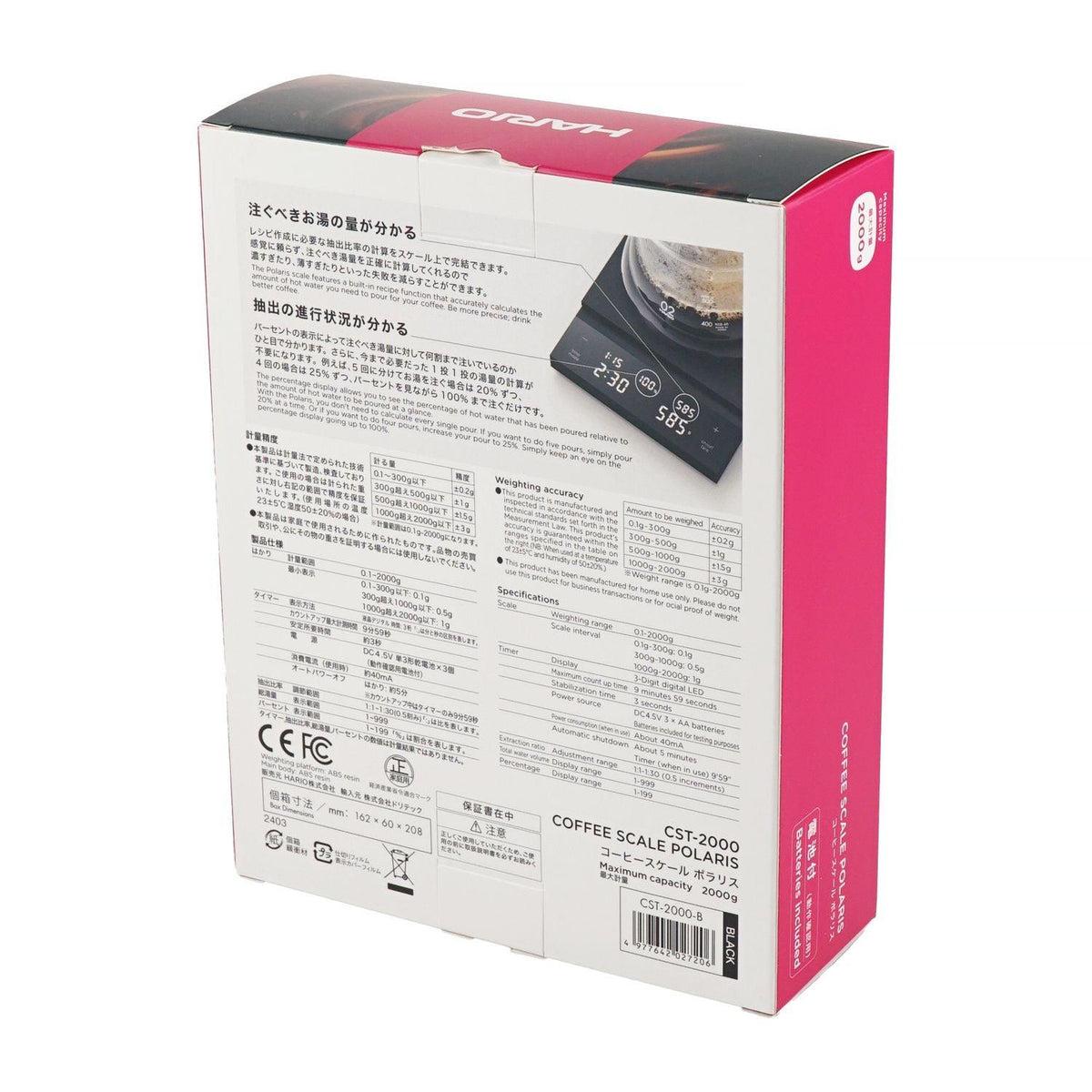 Hario Polaris Kahve Tartısı Siyah